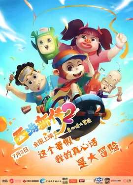 欧美区一区二