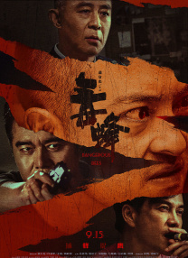 国产精品久久久久久亚洲伦理